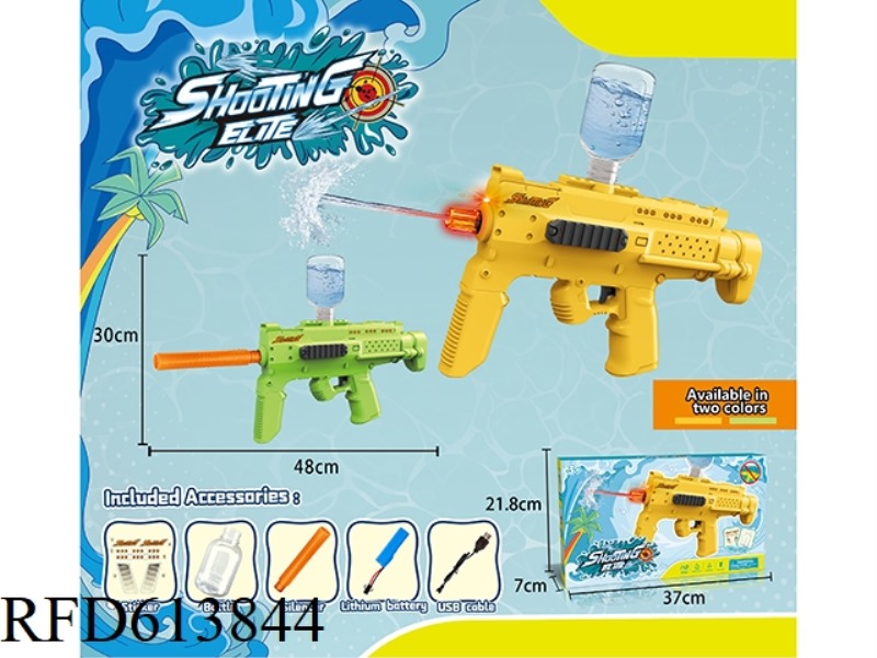 MP7 ELECTRIC WATER GUN