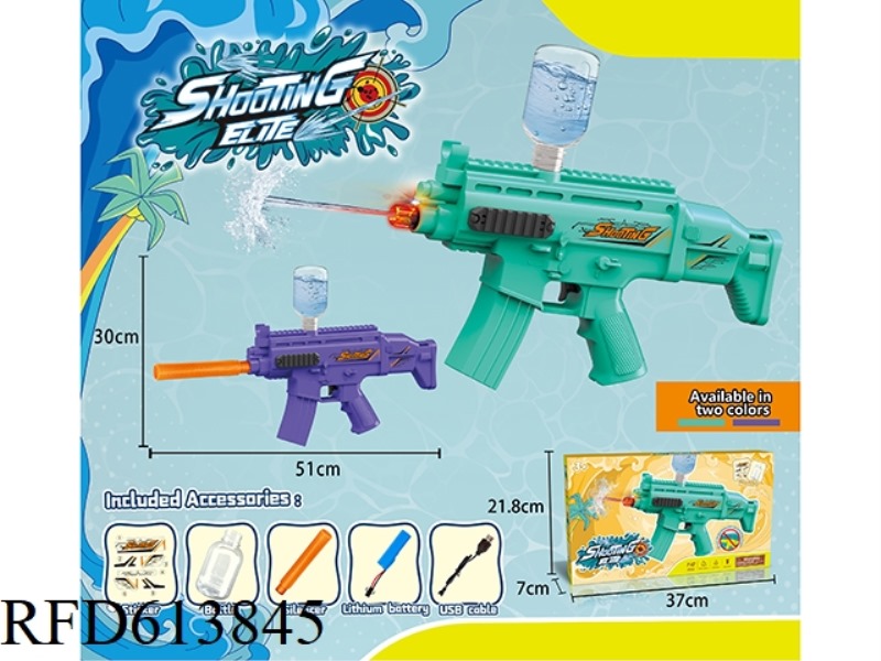 SCAR ELECTRIC SQUIRT GUN