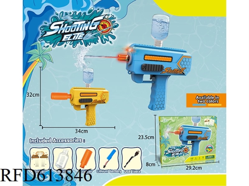UZI ELECTRIC WATER GUN