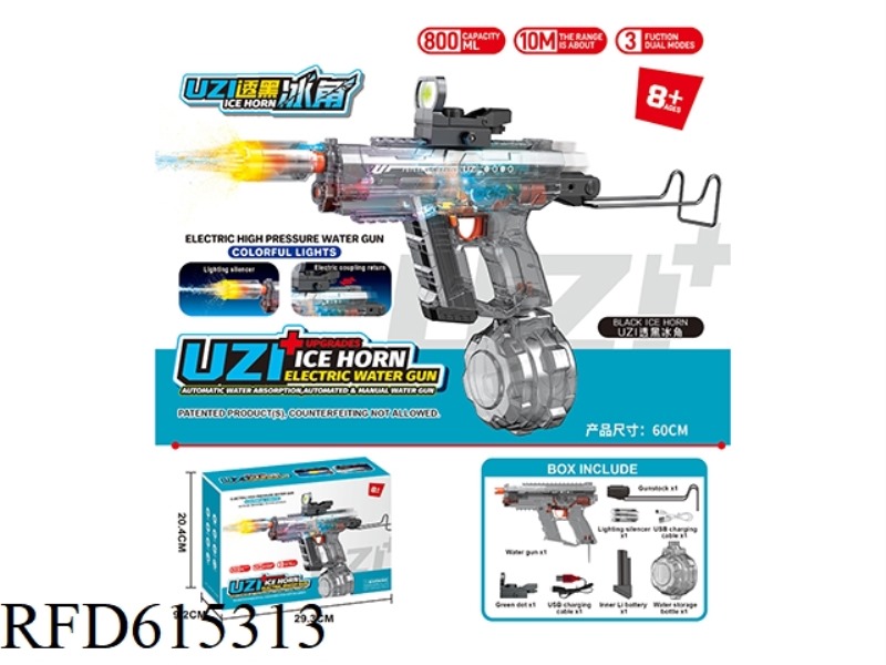 UZI THREE-FUNCTION DUAL-MODE DAZZLING GUN AUTOMATIC WATER SUCTION HAND SELF INTEGRATED ELECTRIC WATE