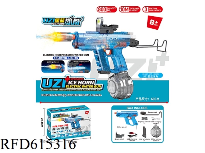 UZI THREE-FUNCTION DUAL-MODE DAZZLING GUN AUTOMATIC WATER SUCTION HAND SELF INTEGRATED ELECTRIC WATE