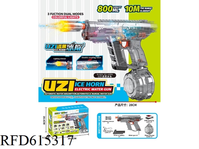UZI THREE-FUNCTION DUAL-MODE DAZZLING GUN AUTOMATIC WATER SUCTION HAND SELF INTEGRATED ELECTRIC WATE
