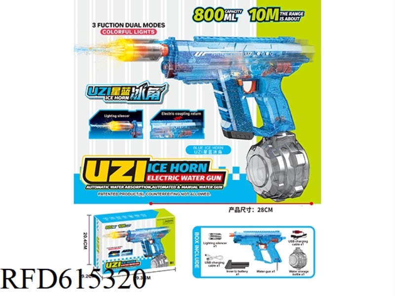 UZI THREE-FUNCTION DUAL-MODE DAZZLING GUN AUTOMATIC WATER SUCTION HAND SELF INTEGRATED ELECTRIC WATE