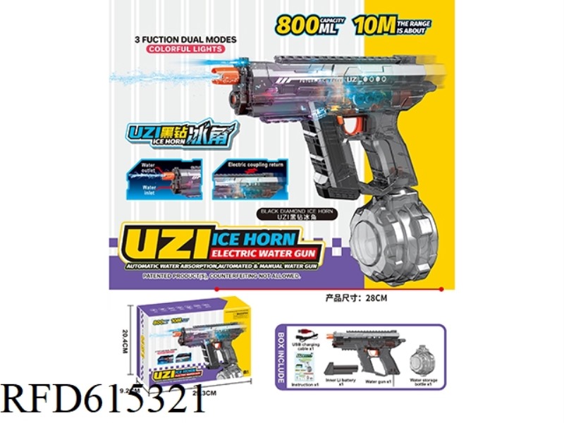 UZI THREE-FUNCTION DUAL MODE DAZZLING LIGHT AUTOMATIC WATER ABSORPTION HAND SELF INTEGRATED ELECTRIC