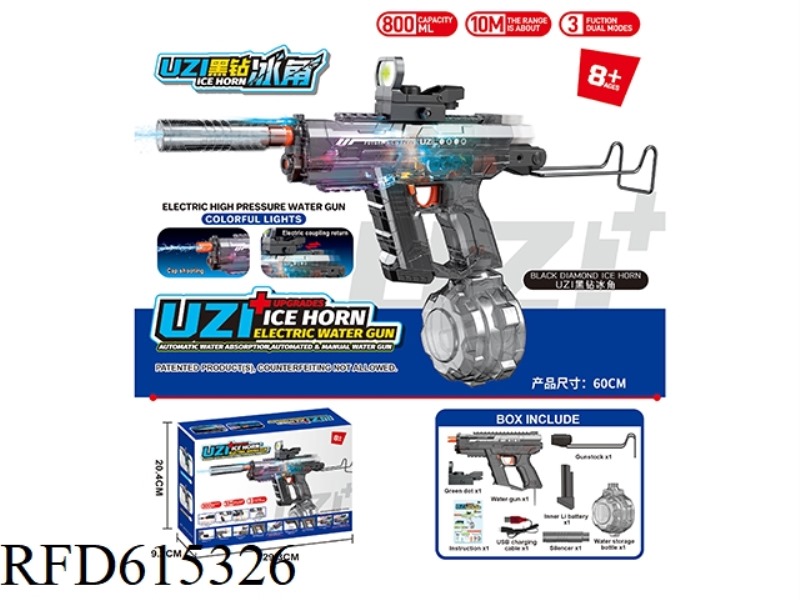 UZI THREE-FUNCTION DUAL-MODE LIGHT PLUS MUFFLER/FOUR-CHANGE POINT/LONG REAR SUPPORT AUTOMATIC WATER