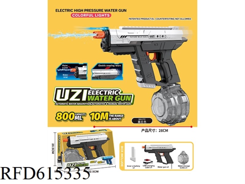 UZI THREE-FUNCTION DUAL MODE LIGHT AUTOMATIC WATER ABSORPTION HAND SELF INTEGRATED ELECTRIC WATER GU