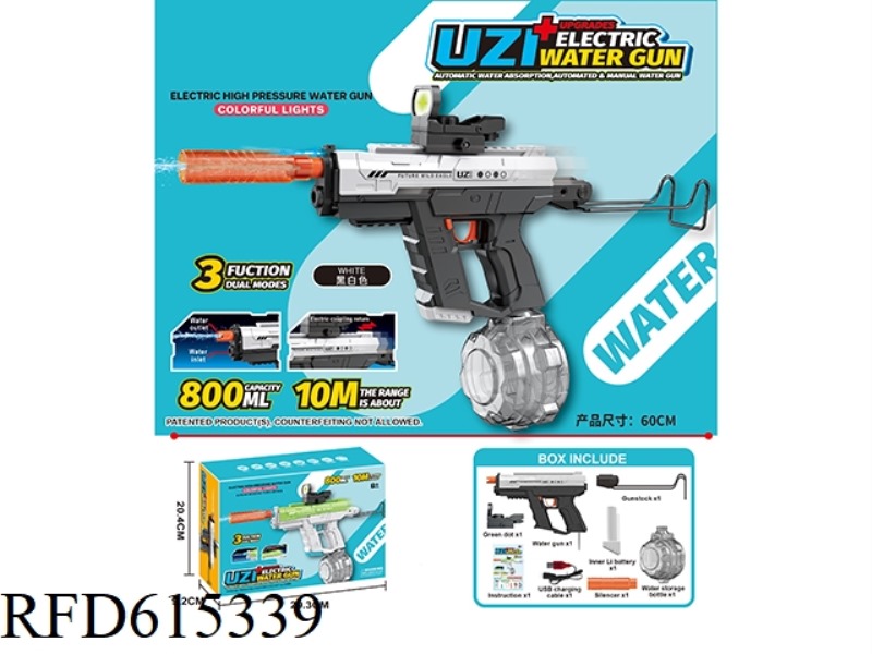 UZI THREE-FUNCTION DUAL-MODE LIGHT PLUS MUFFLER/FOUR-CHANGE POINT/LONG REAR SUPPORT AUTOMATIC WATER