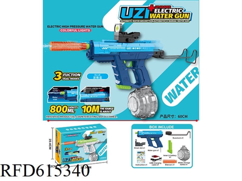 UZI THREE-FUNCTION DUAL-MODE LIGHT PLUS MUFFLER/FOUR-CHANGE POINT/LONG REAR SUPPORT AUTOMATIC WATER