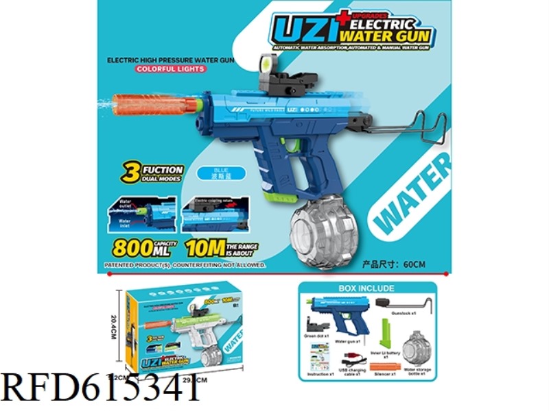 UZI THREE-FUNCTION DUAL-MODE LIGHT PLUS MUFFLER/FOUR-CHANGE POINT/LONG REAR SUPPORT AUTOMATIC WATER