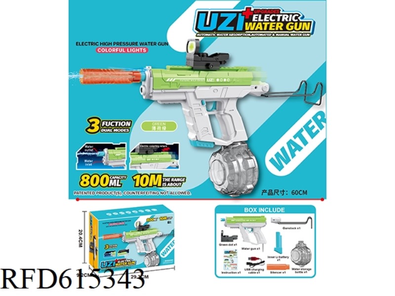 UZI THREE-FUNCTION DUAL-MODE LIGHT PLUS MUFFLER/FOUR-CHANGE POINT/LONG REAR SUPPORT AUTOMATIC WATER