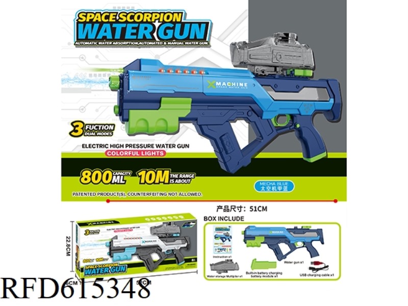 SCORPION THREE-FUNCTION DUAL-MODE DAZZLING LIGHT ELECTRIC WATER GUN