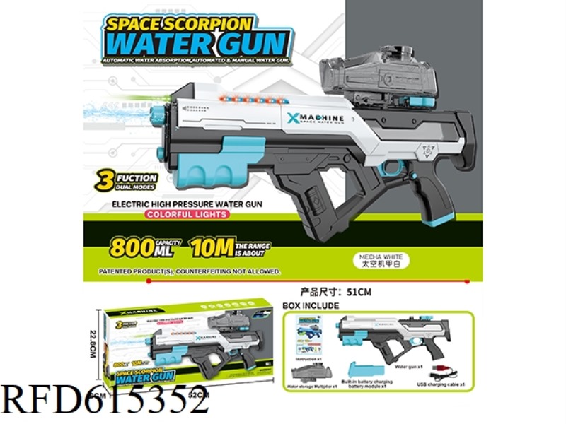 SCORPION THREE-FUNCTION DUAL-MODE DAZZLING LIGHT ELECTRIC WATER GUN