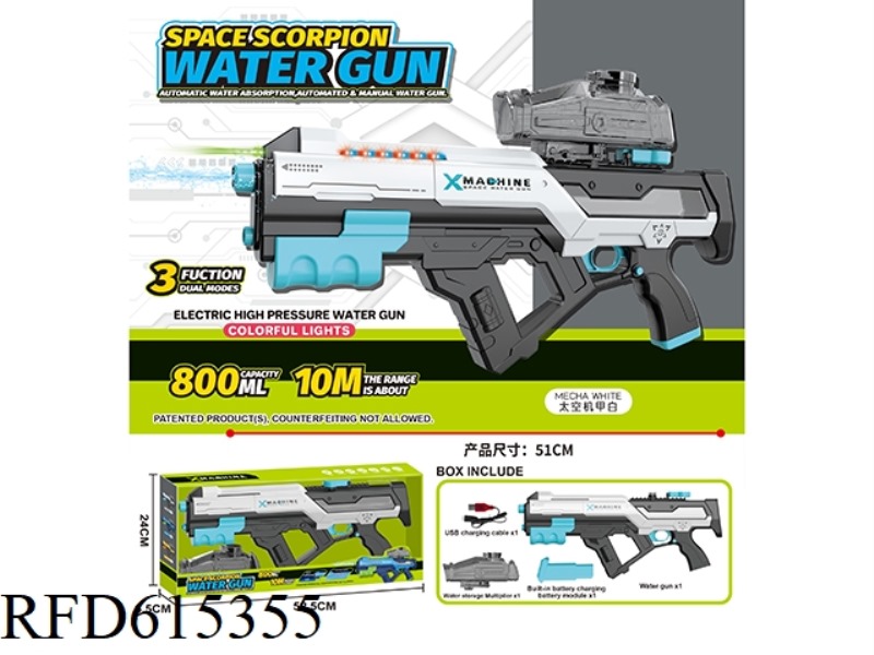 SCORPION THREE-FUNCTION DUAL-MODE DAZZLING LIGHT ELECTRIC WATER GUN