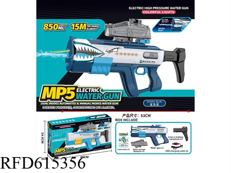 MP5 AUTOMATIC WATER SUCTION HAND SELF INTEGRATED ELECTRIC WATER GUN DUAL FUNCTION DUAL MODE