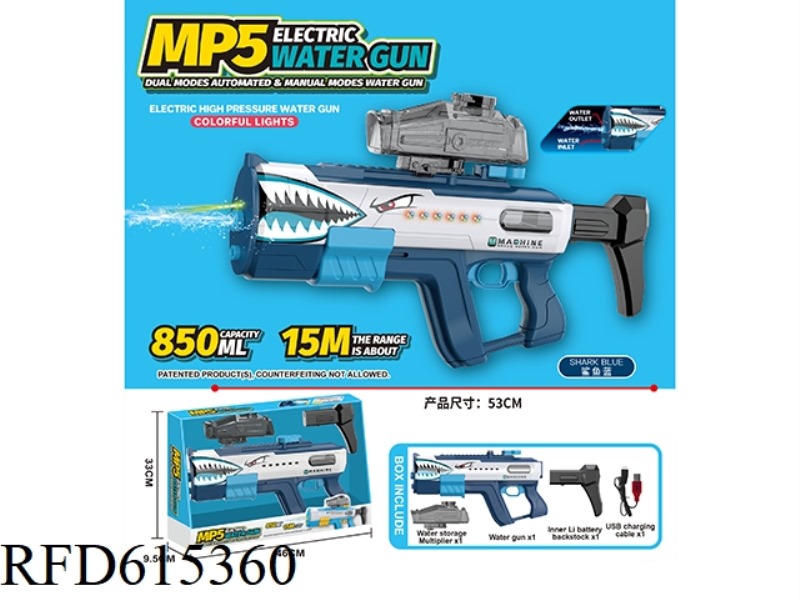 MP5 AUTOMATIC WATER SUCTION HAND SELF INTEGRATED ELECTRIC WATER GUN DUAL FUNCTION DUAL MODE
