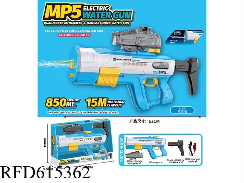 MP5 AUTOMATIC WATER SUCTION HAND SELF INTEGRATED ELECTRIC WATER GUN DUAL FUNCTION DUAL MODE
