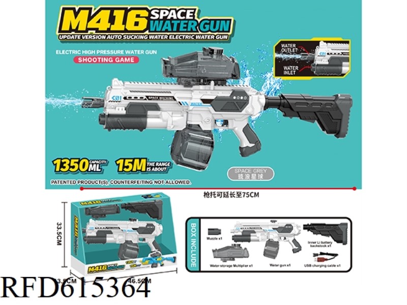 M416 SPACE WATER GUN UPGRADE AUTOMATIC SUCTION HOWITZER UP AND DOWN WATER SUPPLY DUAL MODE HAND IN O