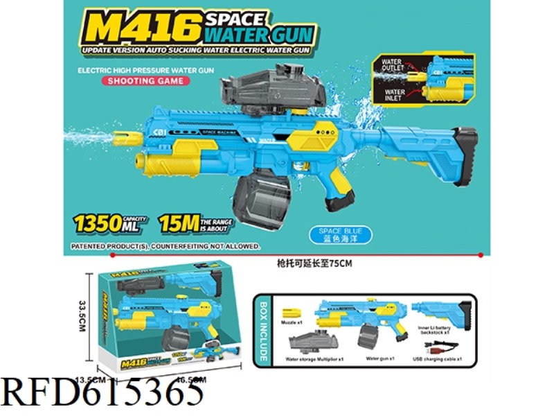M416 SPACE WATER GUN UPGRADE AUTOMATIC SUCTION HOWITZER UP AND DOWN WATER SUPPLY DUAL MODE HAND IN O