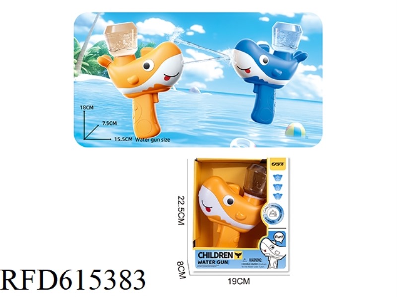 CUTE DOLPHIN ELECTRIC SQUIRT GUN