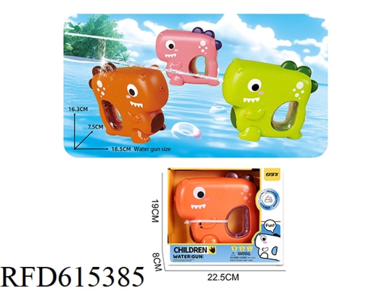 DINOSAUR ELECTRIC SQUIRT GUN