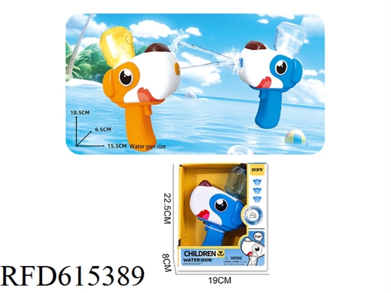 CUTE PUPPY ELECTRIC WATER GUN CHARGING VERSION