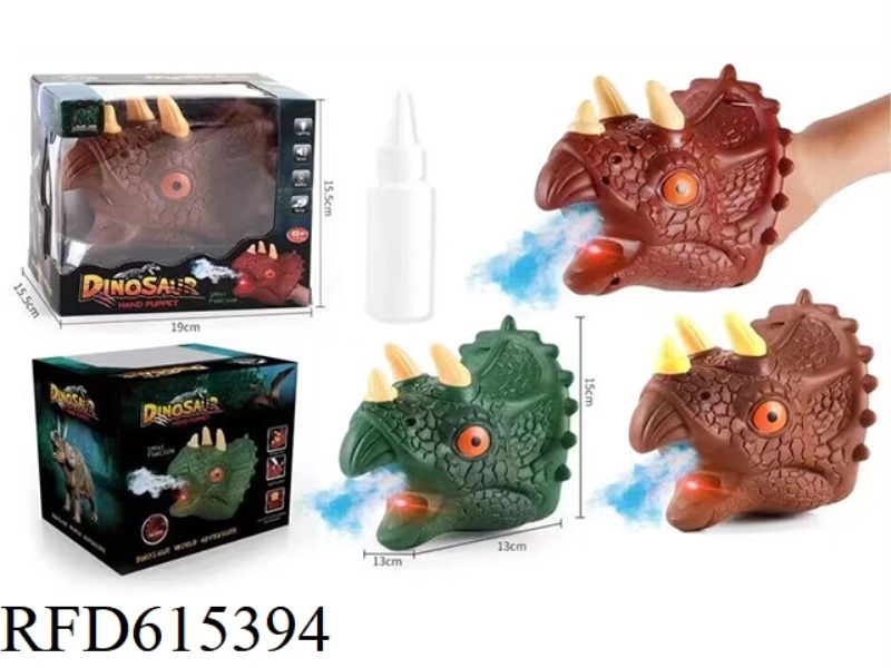SPRAY LIGHT DINOSAUR