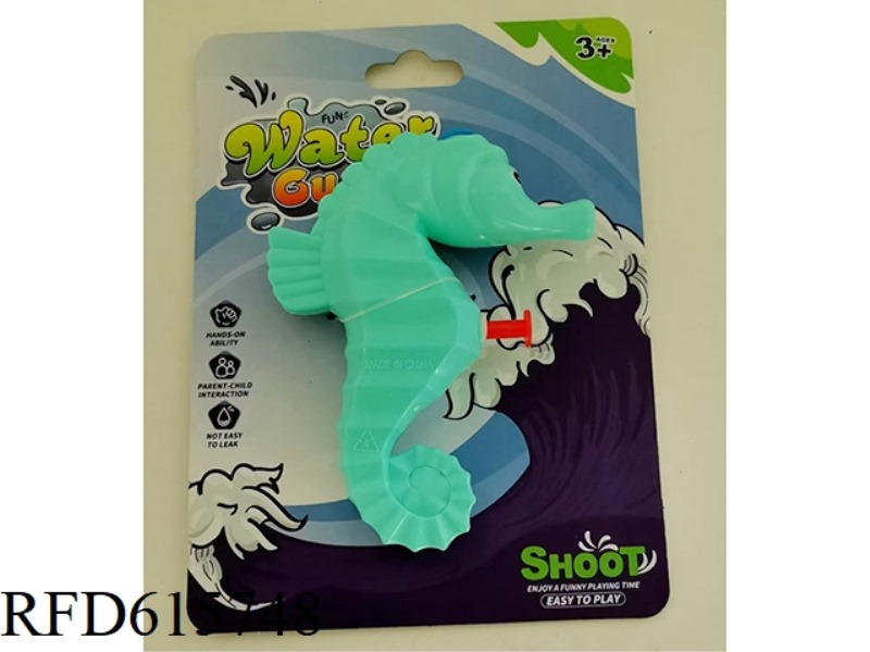 SEAHORSE WATER GUN
