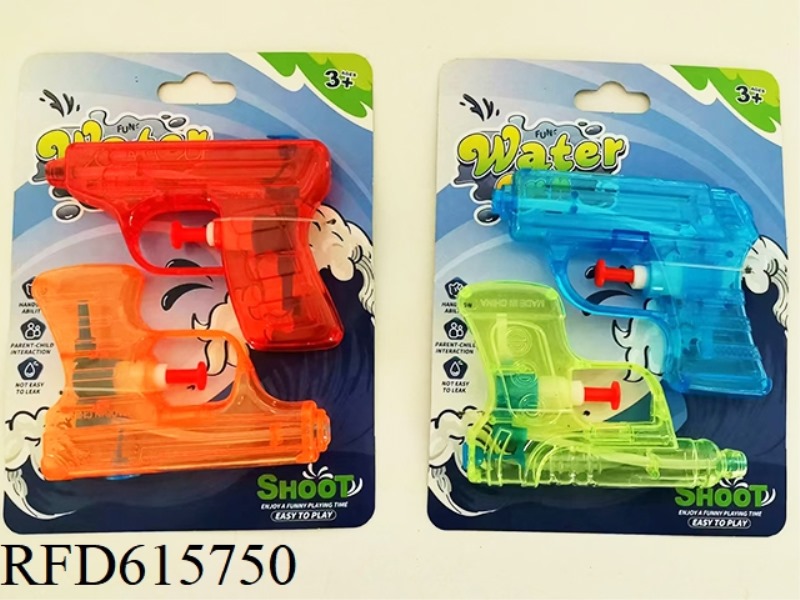 WATER GUN