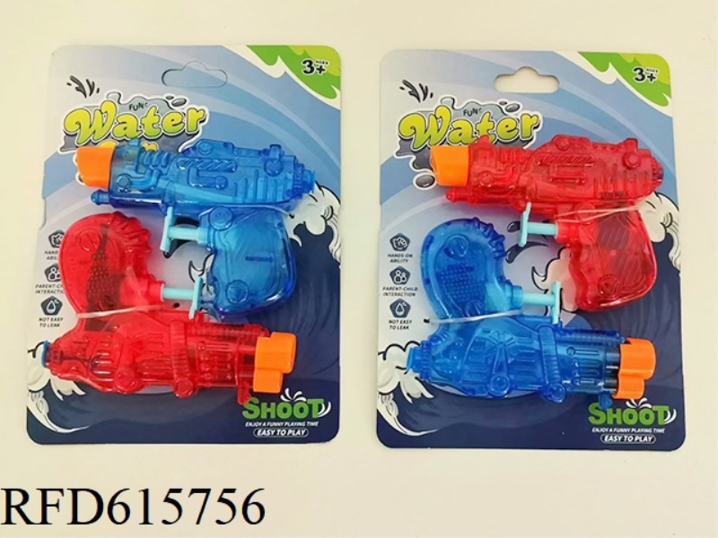 WATER GUN