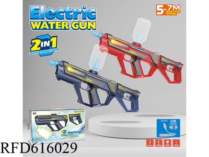DUAL MODE ELECTRIC WATER GUN WITH LIGHT (SUB/FEMALE GUN)