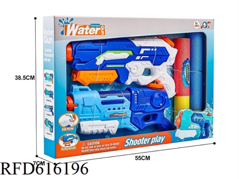 SPACE TOY WATER GUN