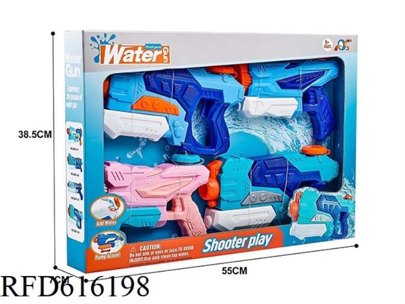 SPACE TOY WATER GUN