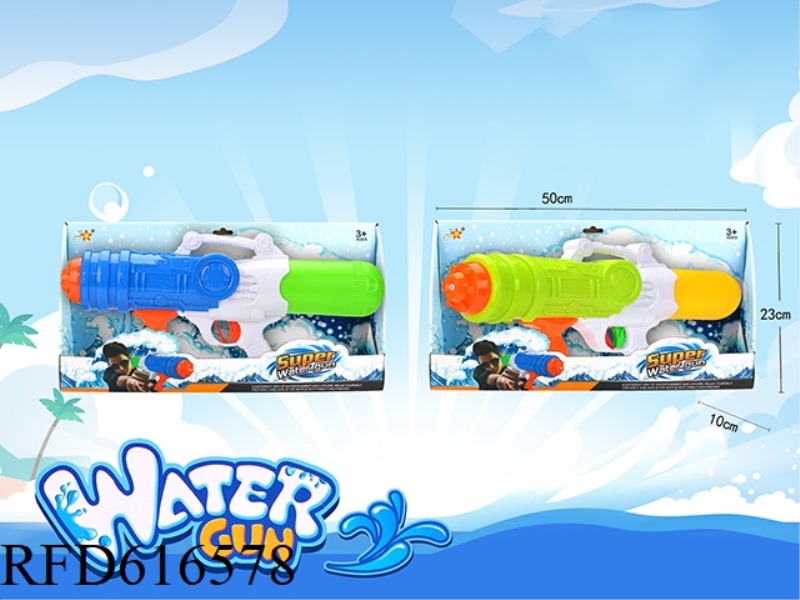 AIR GUN