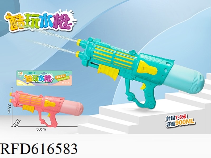 AIR GUN