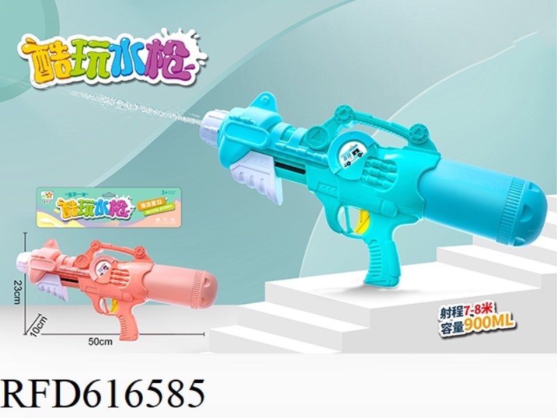 AIR GUN