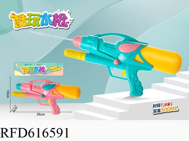 SODA GUN