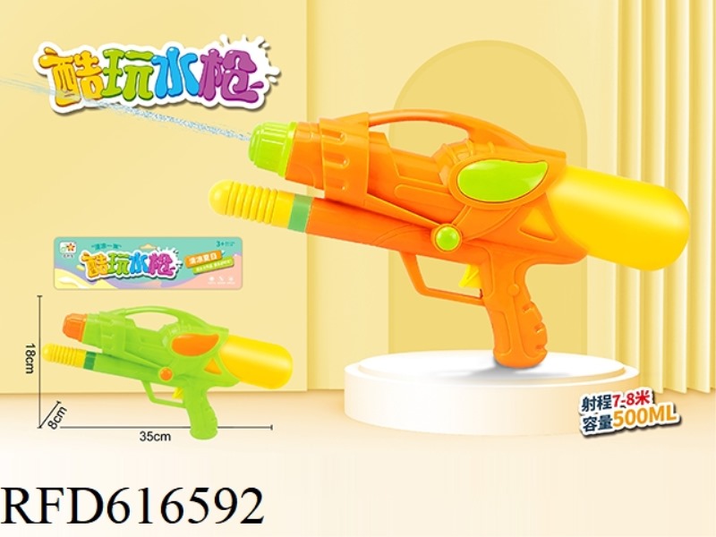 SODA GUN