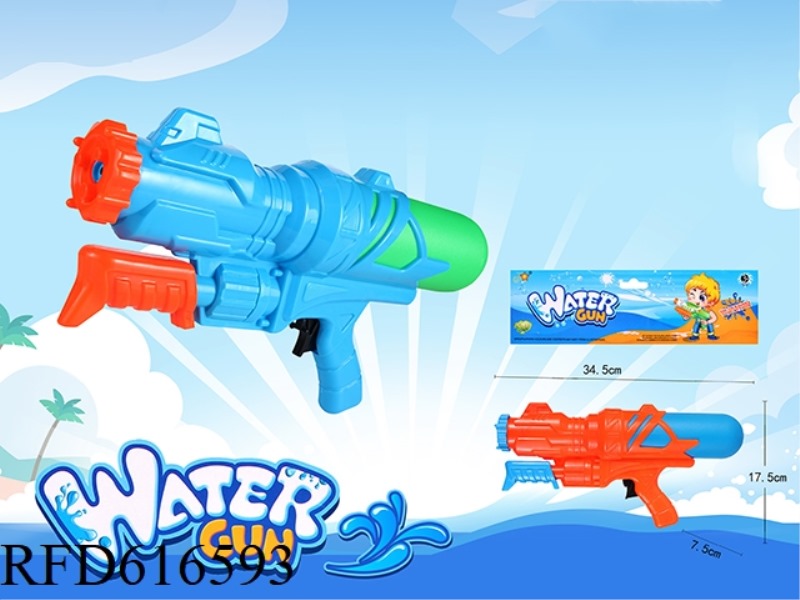 AIR GUN