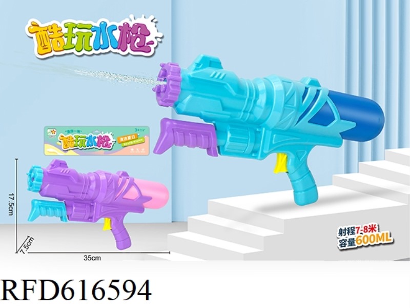AIR GUN