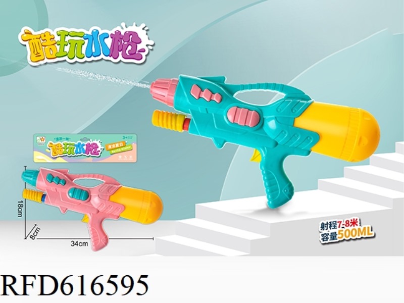 AIR GUN