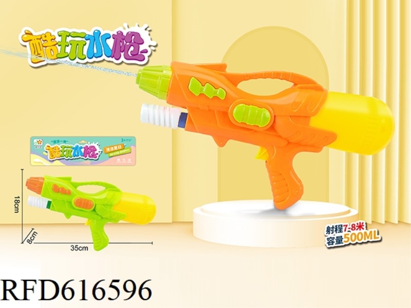 AIR GUN