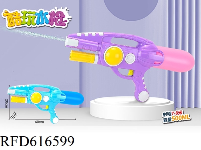 AIR GUN