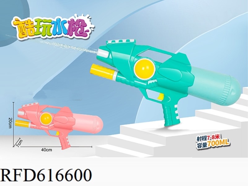 AIR GUN