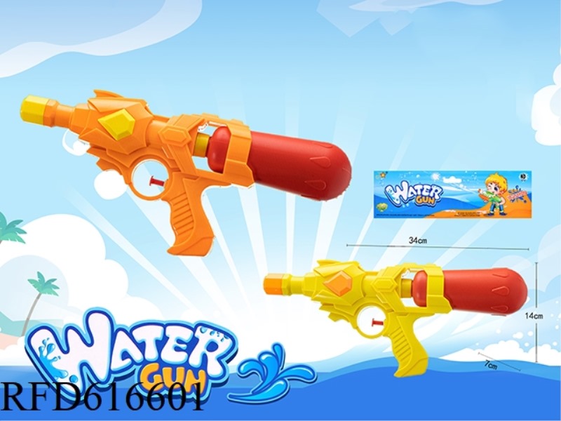 WATER GUN