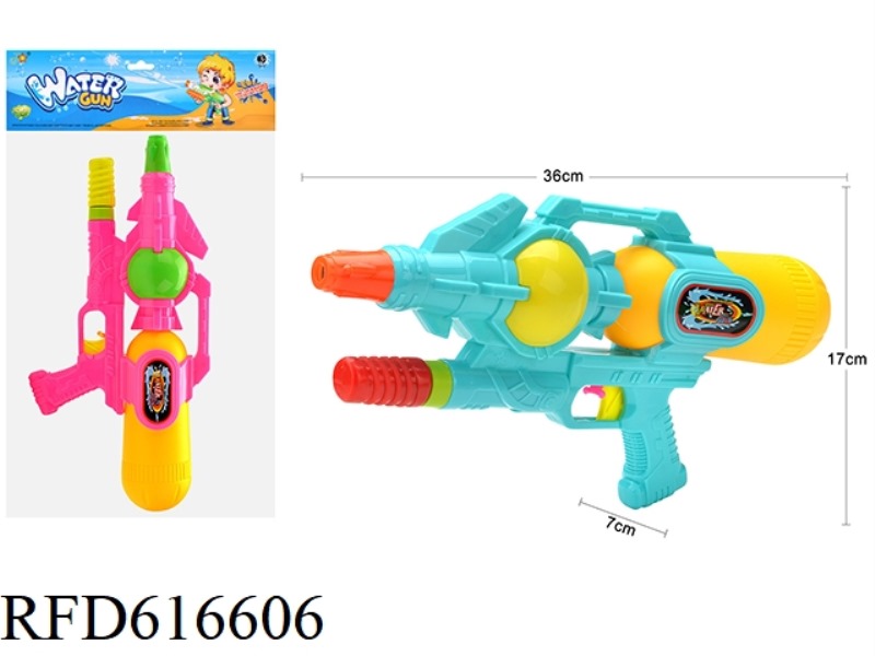 AIR GUN