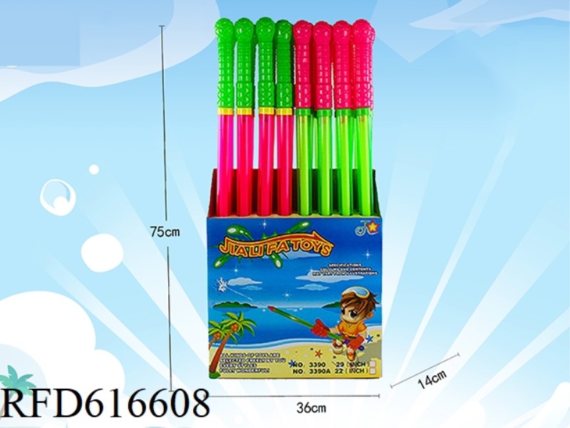 75CM WATER CANNON 24PCS