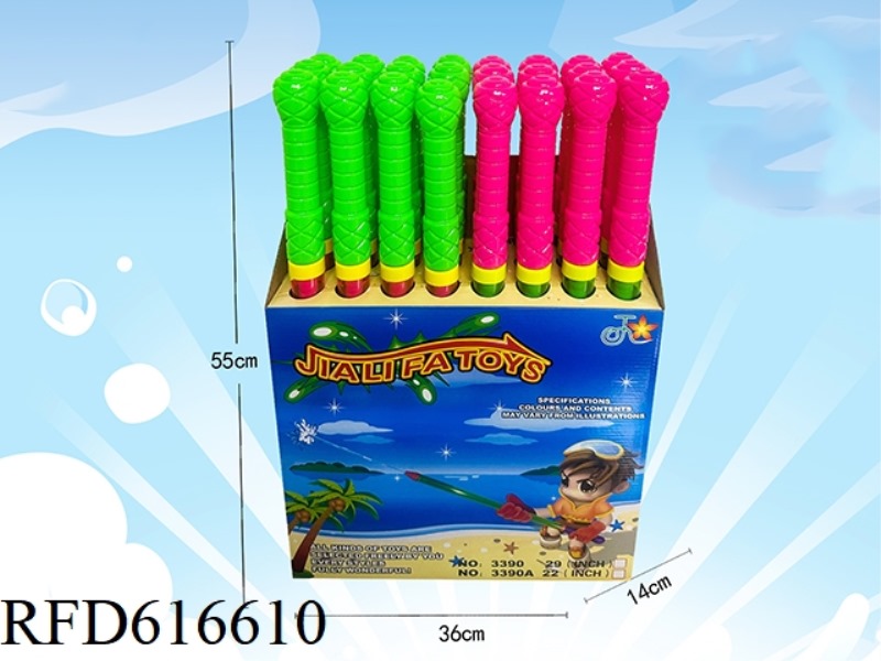 55CM WATER CANNON 24PCS