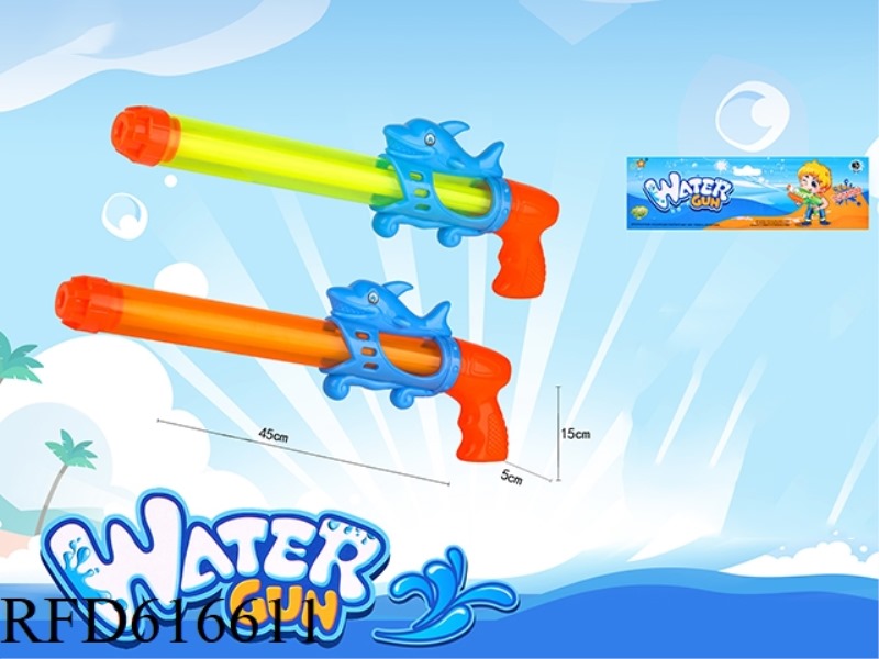 SAND FISH AIR PRESSURE WATER CANNON (SHORT)
