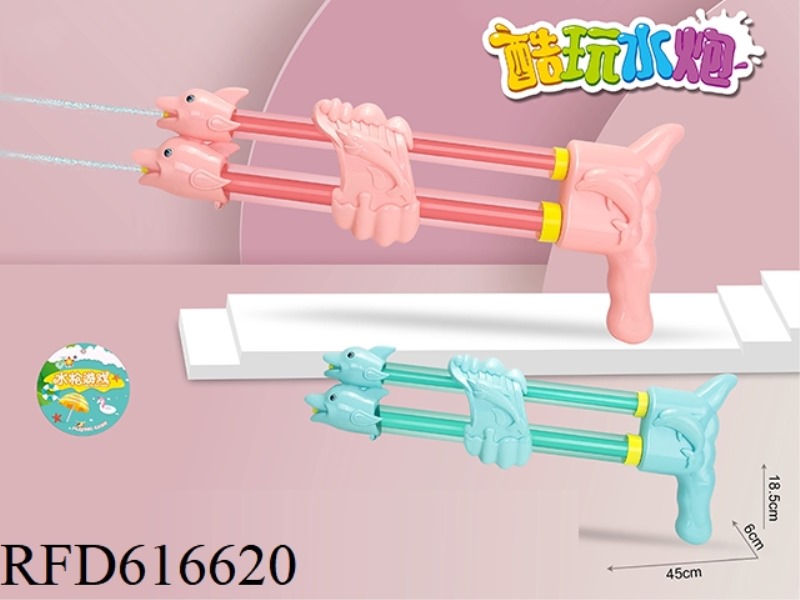 DOLPHIN TWIN WATER CANNON