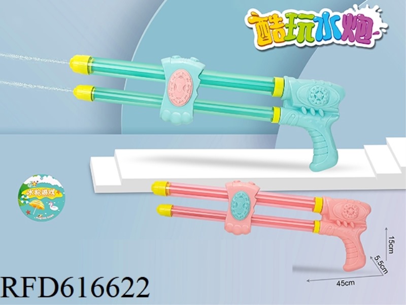 CARTOON DOUBLE BARREL WATER CANNON